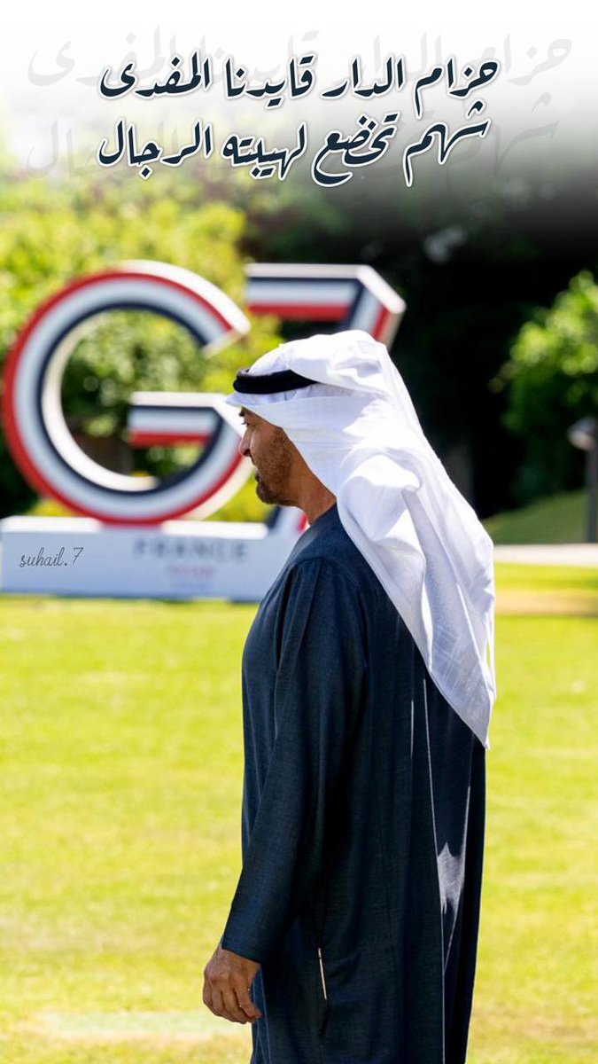 سهيل بن ثعلوب الدرعي tweet media