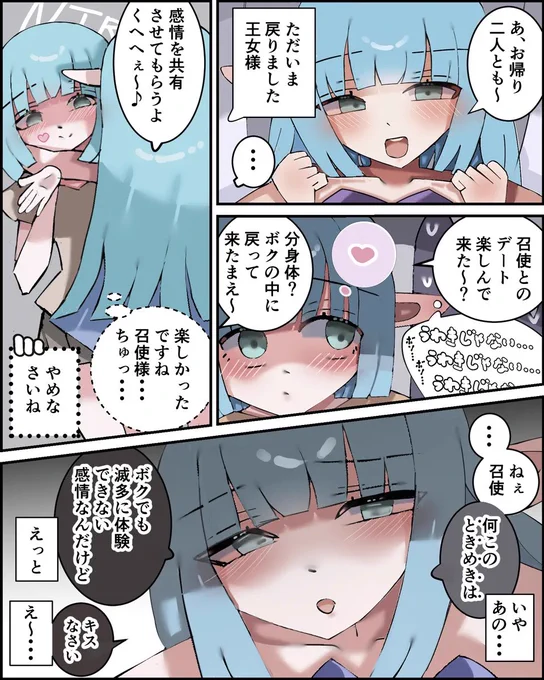3/3 