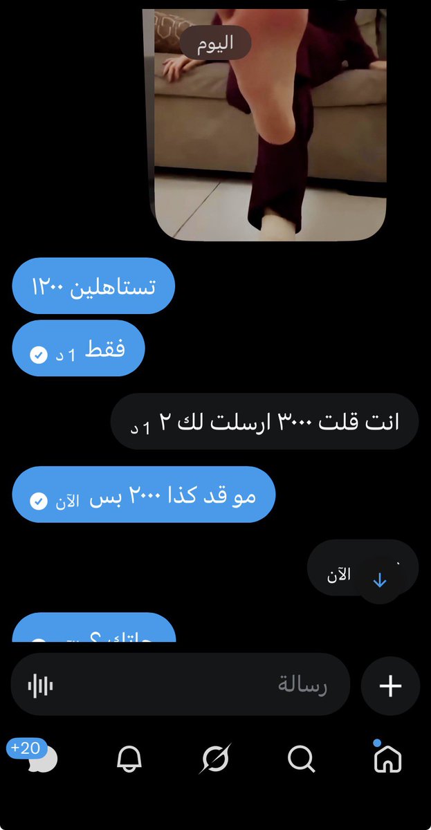 بخبخ😹 tweet media