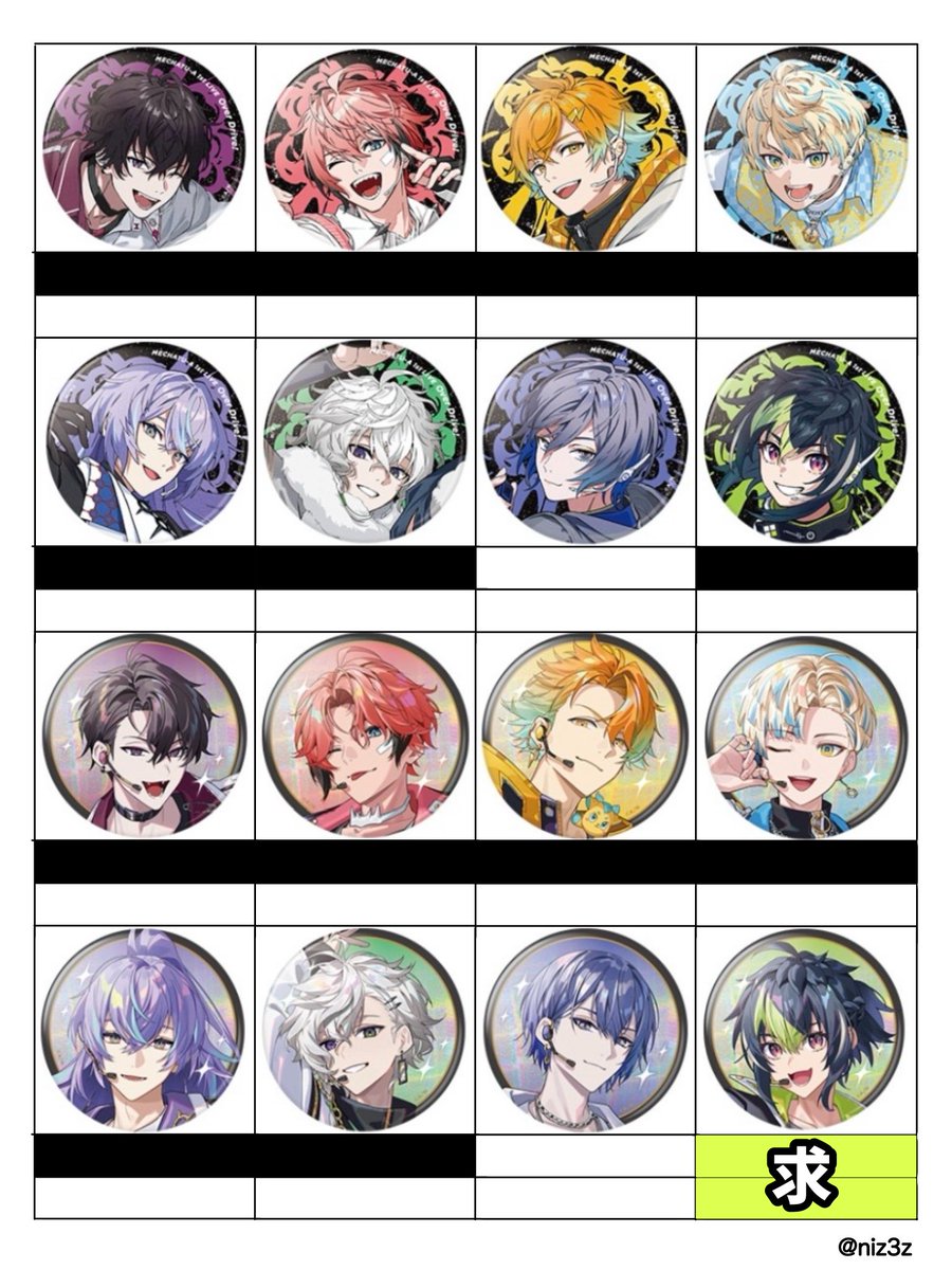 ひるね♡取引 tweet media