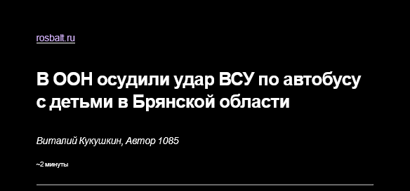 The_Observer07X's tweet photo. Что-то  сомневаюсь.
Уж очень это в духе Путина - убивать своих для достижения нужных целей. https://t.co/cxFLvAy74G