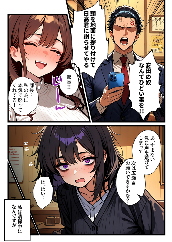 みつき遥 tweet media