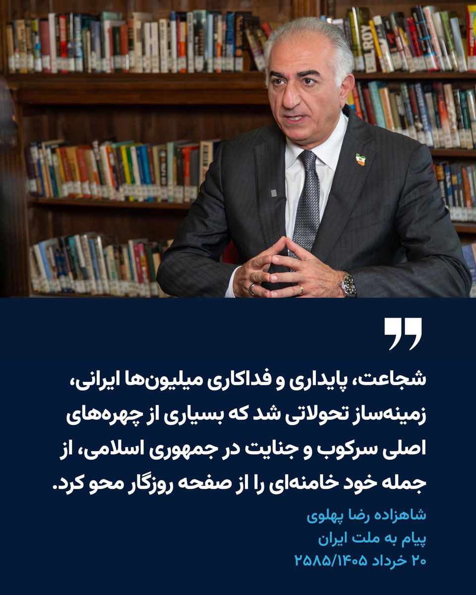 Reza Pahlavi Communications tweet media