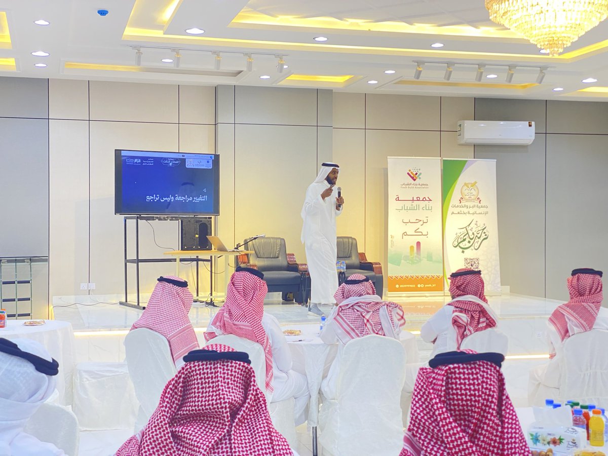 Mmgq21's tweet photo. ضمن خطة اللجنة الفرعية للجمعيات الأهلية بمحافظة #بلقرن استضافت جمعية البر والخدمات الإنسانية #بخثعم وجمعية بناء الشباب ديوانية القطاع الثالث ( ٤ ) بحضور قيادات وأعضاء الجمعيات الأهلية.

كما تضمن اللقاء برنامجاً إثرائياً قدمه الأستاذ الدكتور أحمد الحصيني وسط تفاعل وحضور مميز . https://t.co/qWzW3sXHDj