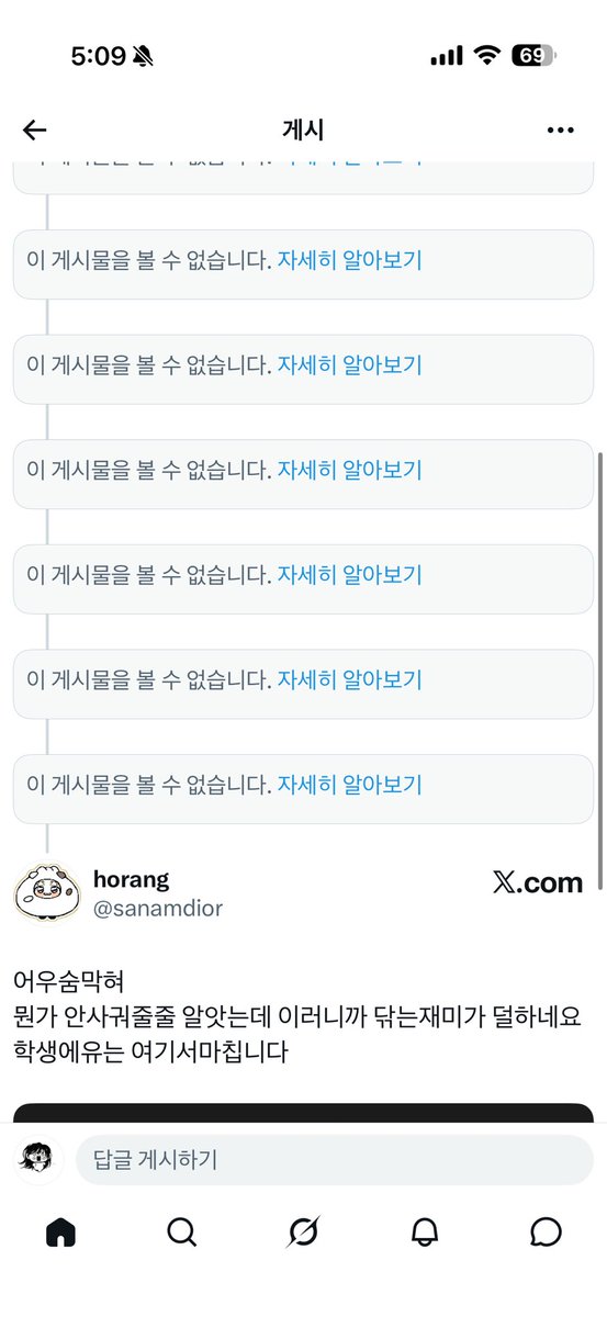 Popfflj's tweet photo. @sanamdior ..
여기서끝내서 됼님 폭주하신거같습니다 https://t.co/qjJGftGCTM
