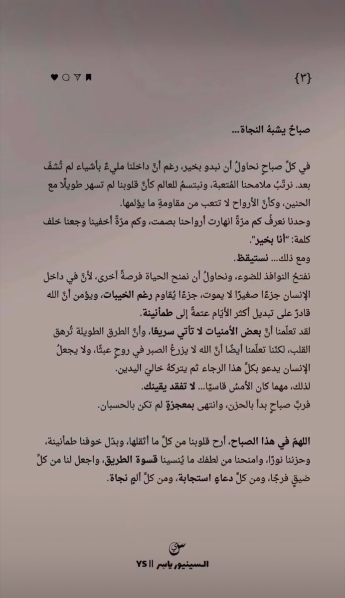 SaeediAhd's tweet photo. https://t.co/qdf8YSjpcg