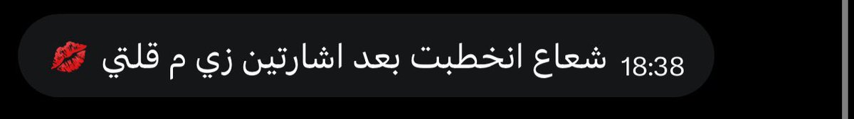 Sh_ll1010's tweet photo. استبصار 👁️

#استبصار #حدس #تارو https://t.co/qRA9ZQibNl