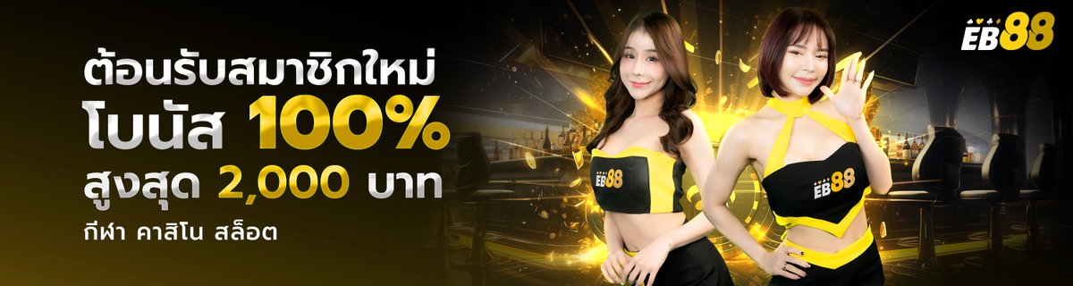 ครูพลอย tweet media