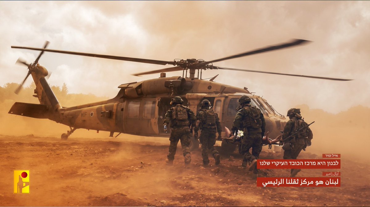 RoyalIntel_'s tweet photo. Israeli media: Since the morning hours, 17 soldiers from the Israeli army have been injured with varying degrees of injury in several incidents in southern Lebanon. We will wait for an official update from the spokesperson of the Israeli army regarding the details of the incidents and the condition of the injured.