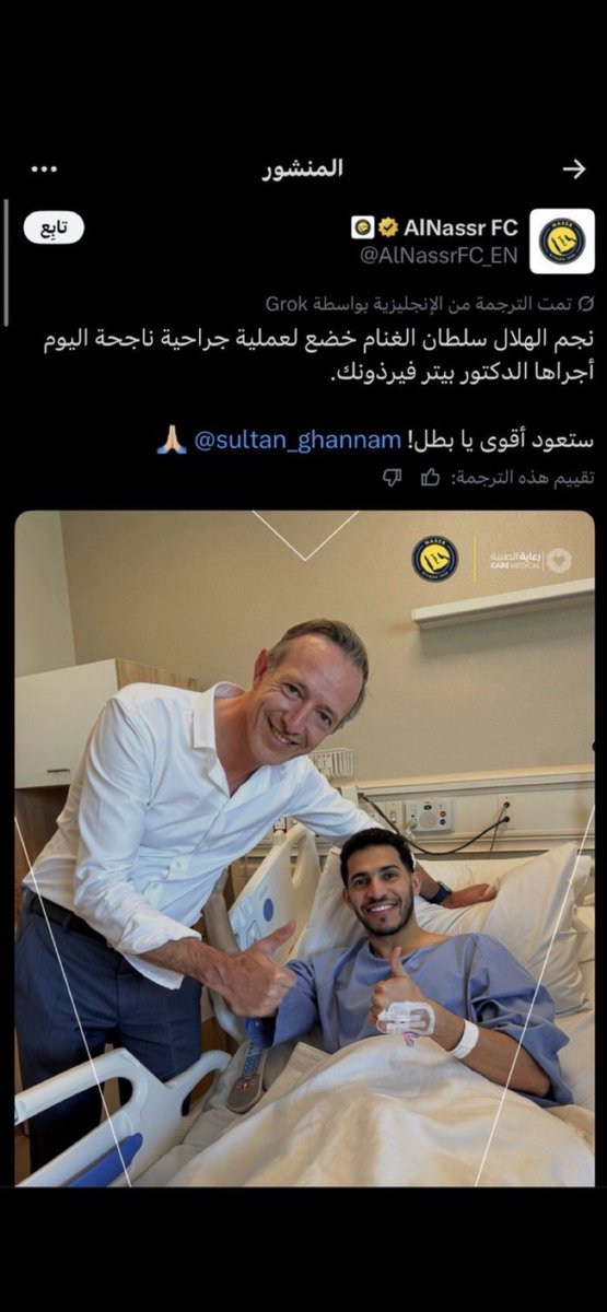 A_alzhrani3's tweet photo. من كثر تفكيرهم في #الهلال حتى ناديهم يغلط  في اسم لاعبهم ويقول نجم  #الهلال 

#كأس_العالم2026 
#الهلال #النصر https://t.co/AMlZoi07GE
