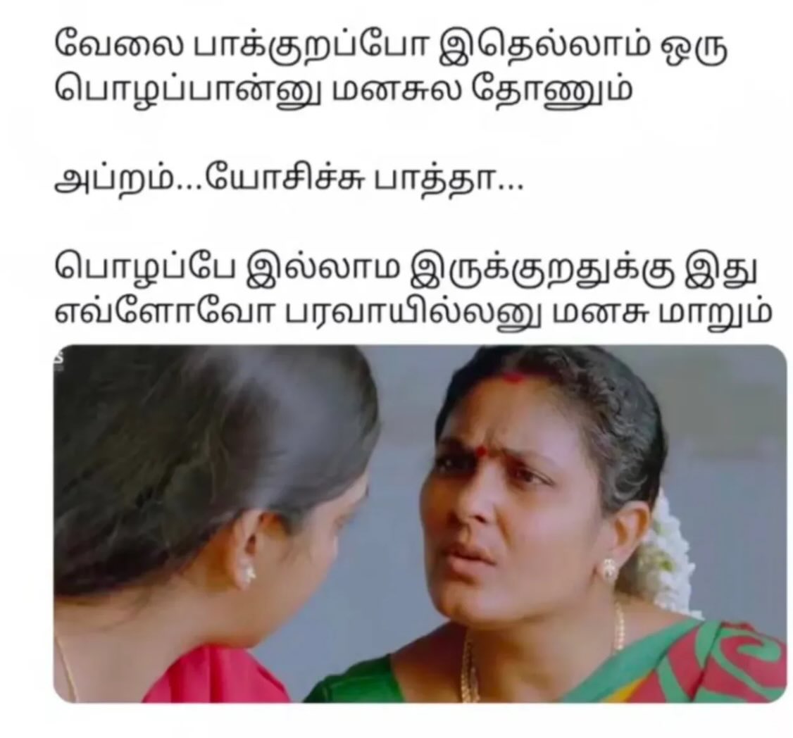 Vinayagam tweet media