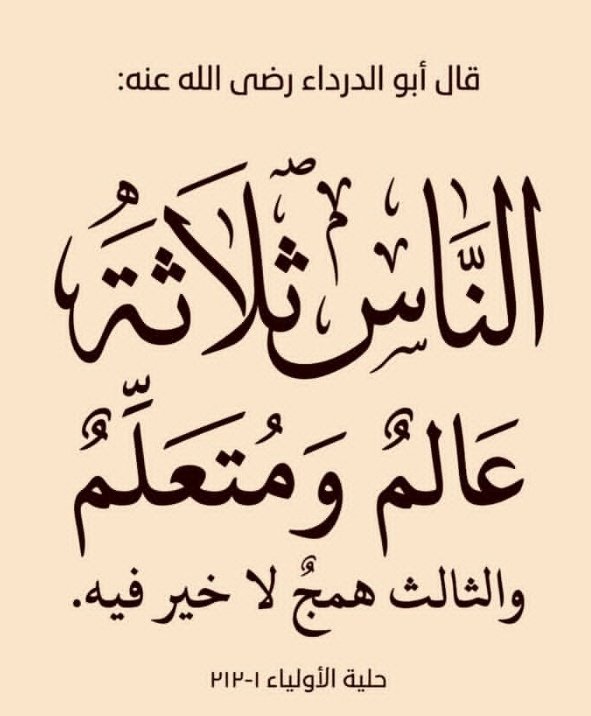 salafia_women's tweet photo. حقيقة ✔ https://t.co/Kh7UHoNxjK