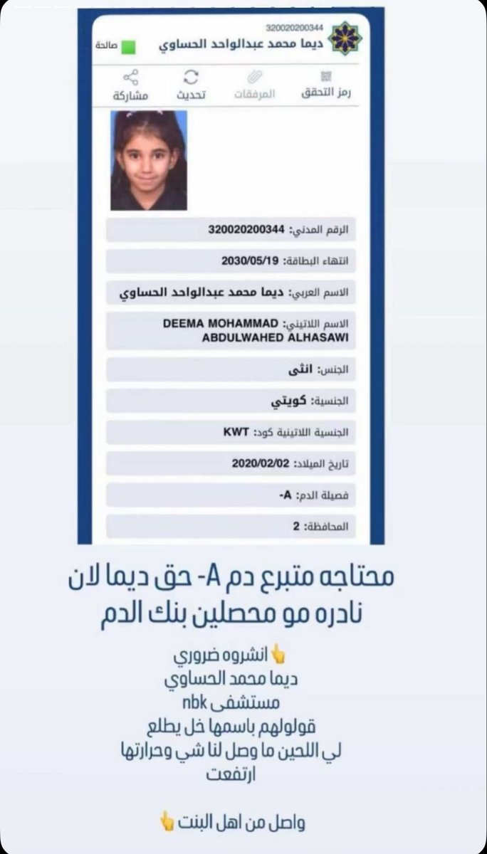almullaaa_b's tweet photo. https://t.co/HA2ct635z4