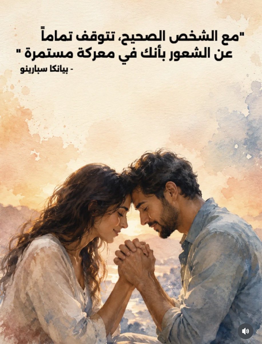 A7laa_Alaa's tweet photo. مع الشخص الصحيح ✨💕 https://t.co/97xs07fQt4