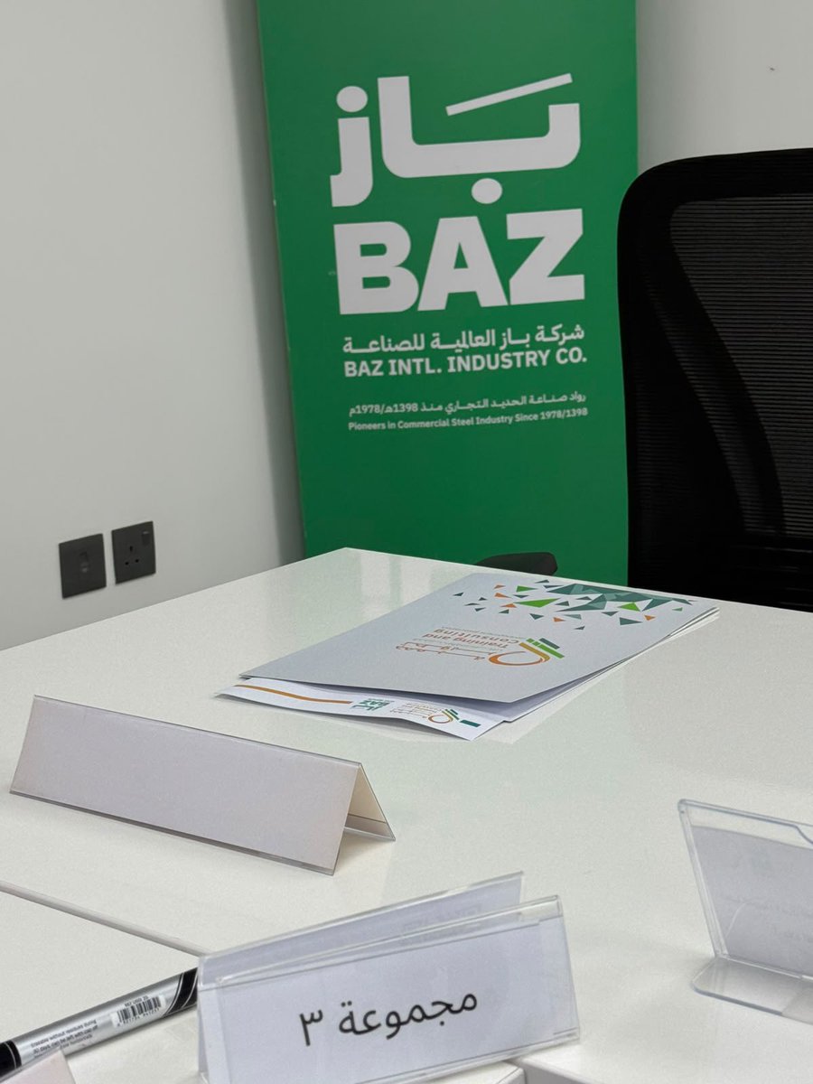tcdaksa's tweet photo. 📸انطلقت هذا الأسبوع أولى البرامج التدريبية لمنسوبي @BazSteelKSA،التي قدّمها عضو مجلس الإدارة والمستشار المدرب @ApleCom ، وسط نقاشات ثرية وتطبيقات عملية ركزت على تطوير المهارات القيادية والإشرافية، وتعزيز كفاءة إدارة فرق العمل، بما يسهم في رفع مستوى الأداء وتحقيق التميز المؤسسي. https://t.co/H9arv9EDtc