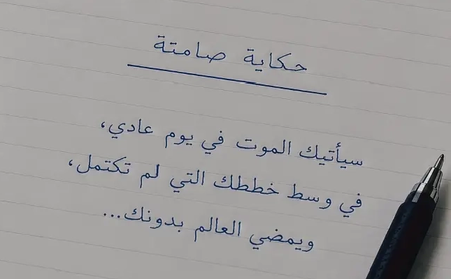 DreamAbuYaser's tweet photo. وكاننا في هذه الدنيا في صالة انتظار لرحله لكن لا نعلم موعد الإقلاع.. https://t.co/o0QgNLGCa2