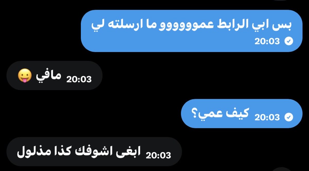 y246_ze's tweet photo. نصيحة يا اخوان ابعدوا عنه طلع كذاب
نصب على واحد https://t.co/MzT6YvbPoK