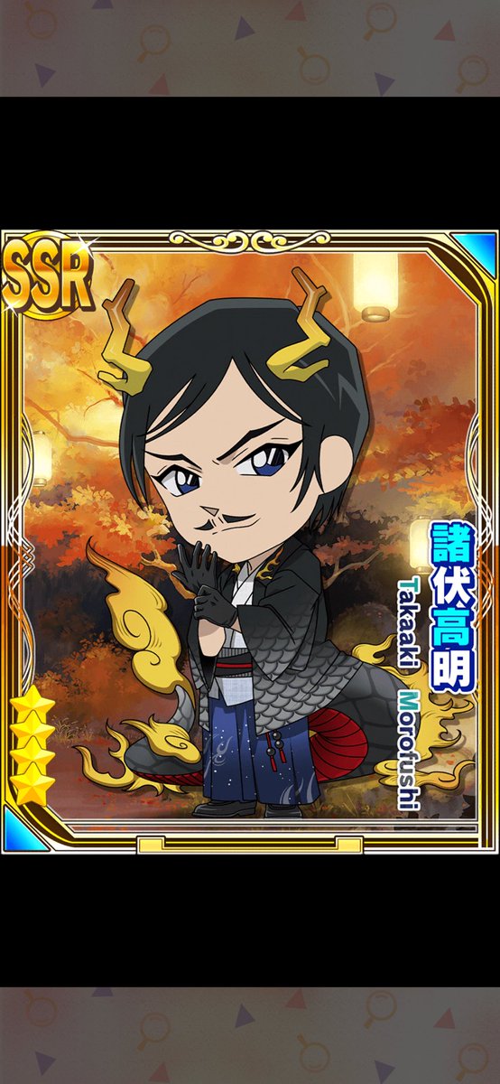 kuroe00's tweet photo. 名探偵コナンパズル　盤上の連鎖（クロスチェイン）で
【麒麟】諸伏 高明(★４)を手に入れたよ！

#コナパズ

https://t.co/0aNwLoyYWQ

お！！ https://t.co/frrj6bAIPU