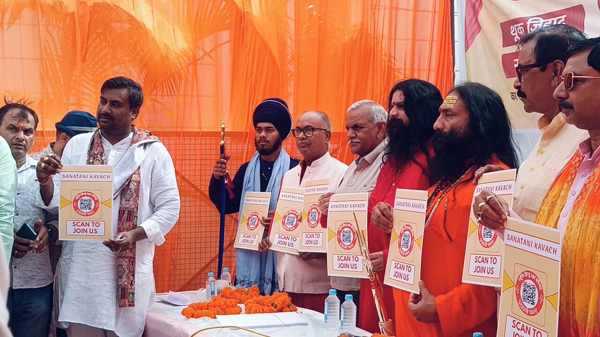 mukeshdubey_7's tweet photo. सनातन धर्म की आधारशिला को मजबूत करने वाले, थूक जिहाज़, मूत्र ज़िहाद, स्पर्म ज़िहाद और कैमिकल ज़िहाद जैसे षड्यंत्रों को पूर्ण रूप से समाप्त करने वाले “सनातनी कवच” का राष्ट्रीय हिन्दू रक्षा परिषद द्वारा दिव्य व भव्य रूप से विमोचन किया गया। इस पुण्य कार्य के लिए पूरी टीम को बधाई 🎉 https://t.co/FrmDJgc4cm