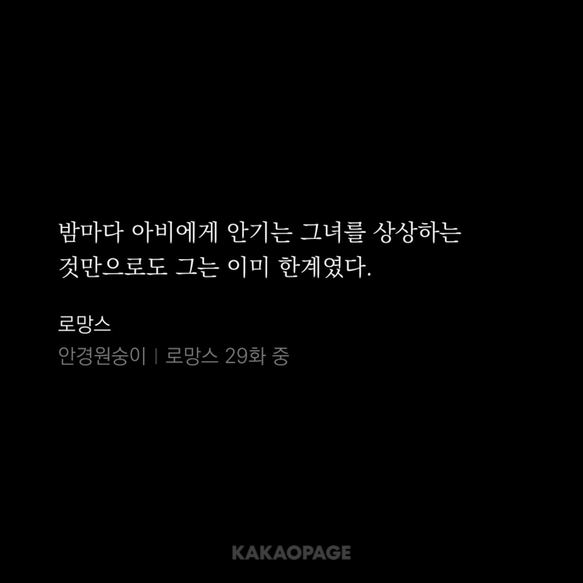 bubu_otaku's tweet photo. ㅅㅂ 진짜 ㄹ친충의 심금을 울리는 문장이다 https://t.co/F0S6iim1lW