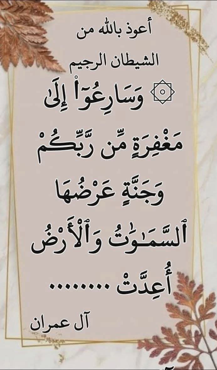 meshal_alg4's tweet photo. اختبر حفظك ❓ 🤔 https://t.co/emJvj797J9