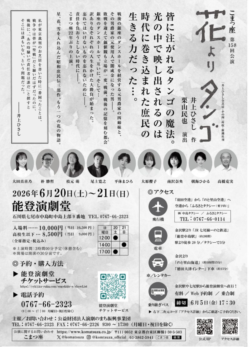 茶谷義隆 tweet media
