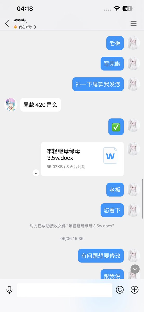 ccc1483618's tweet photo. 接约稿哦老板们35千字，小说常驻p站热门榜单，极其擅长绿帽绿母文，其他各类文也都可以写，已经写了3年，有着大量经验，交稿后可以免费修改，质量和服务都在线，约稿➕q   2998818241 https://t.co/6tXbY75zk0