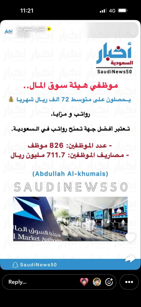 d7my288's tweet photo. @sharbaka_new تفضل https://t.co/6adp9U0f6Q