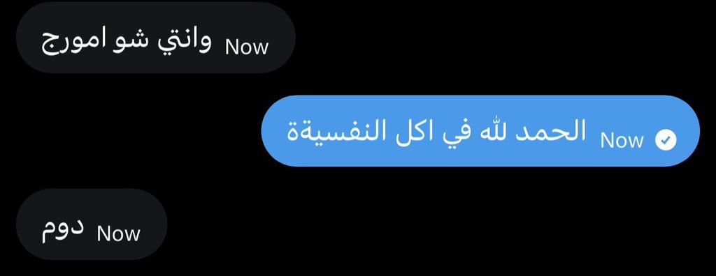 bbaa_91's tweet photo. Also الناس الي ف حياتي : https://t.co/kZsKT0FBg5
