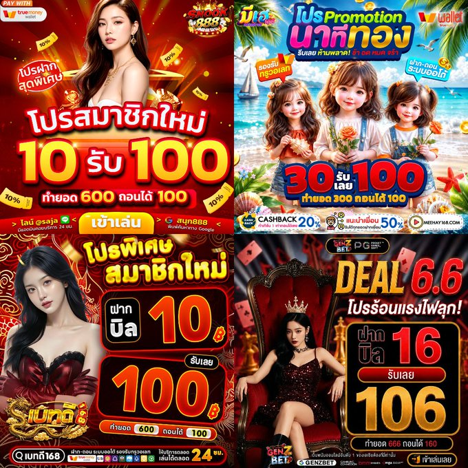 Abrrest's tweet photo. 🔥 เครดิตฟรี 50-55 เก่า-ใหม่

👉ขอคนล่ะ♻️ ลงจะแจ้งเอง

BET88
https://t.co/ThDpIgUaMe

CHOK168
https://t.co/qWa3GfUK73

SLOT24
https://t.co/vl2xBnNAnw

wallet33
https://t.co/ZuoI2aDHQI https://t.co/DyfFZtQyV2