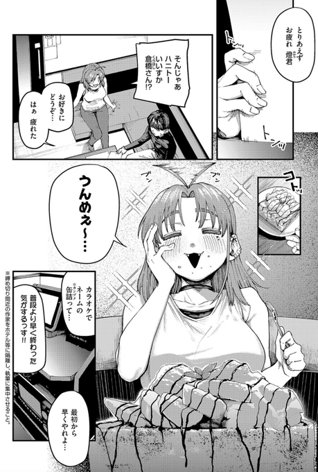 さきぴ.18🌸 tweet media