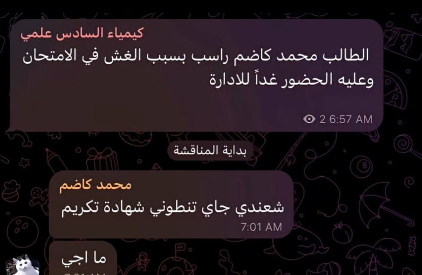 r_ead3's tweet photo. وهو صادق ليش يروح https://t.co/1nZ3E264Z8