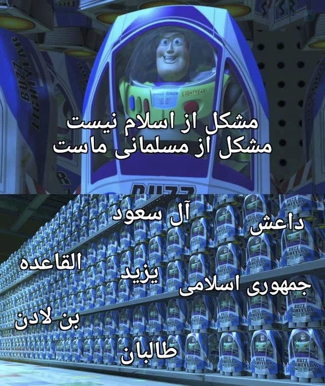 جیمی نوترونیوس🦉 tweet media