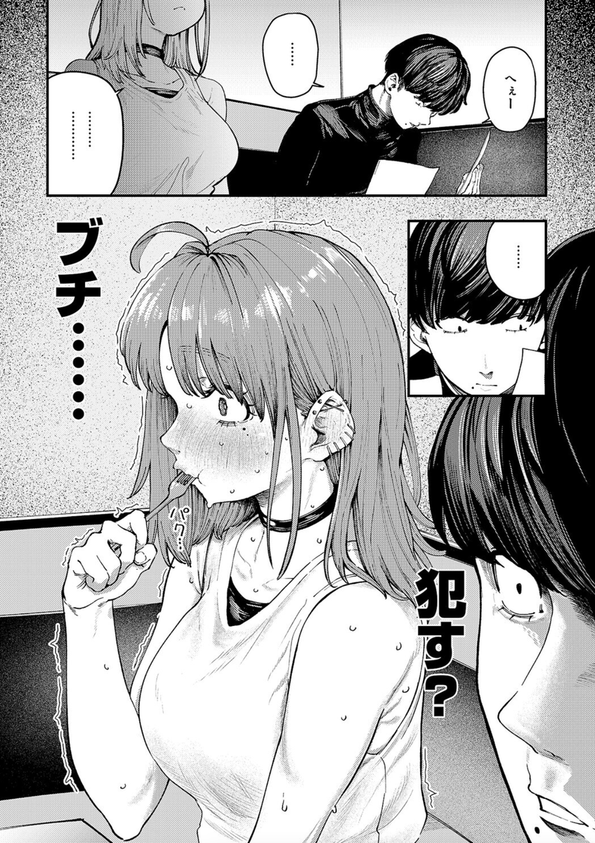 さきぴ.18🌸 tweet media