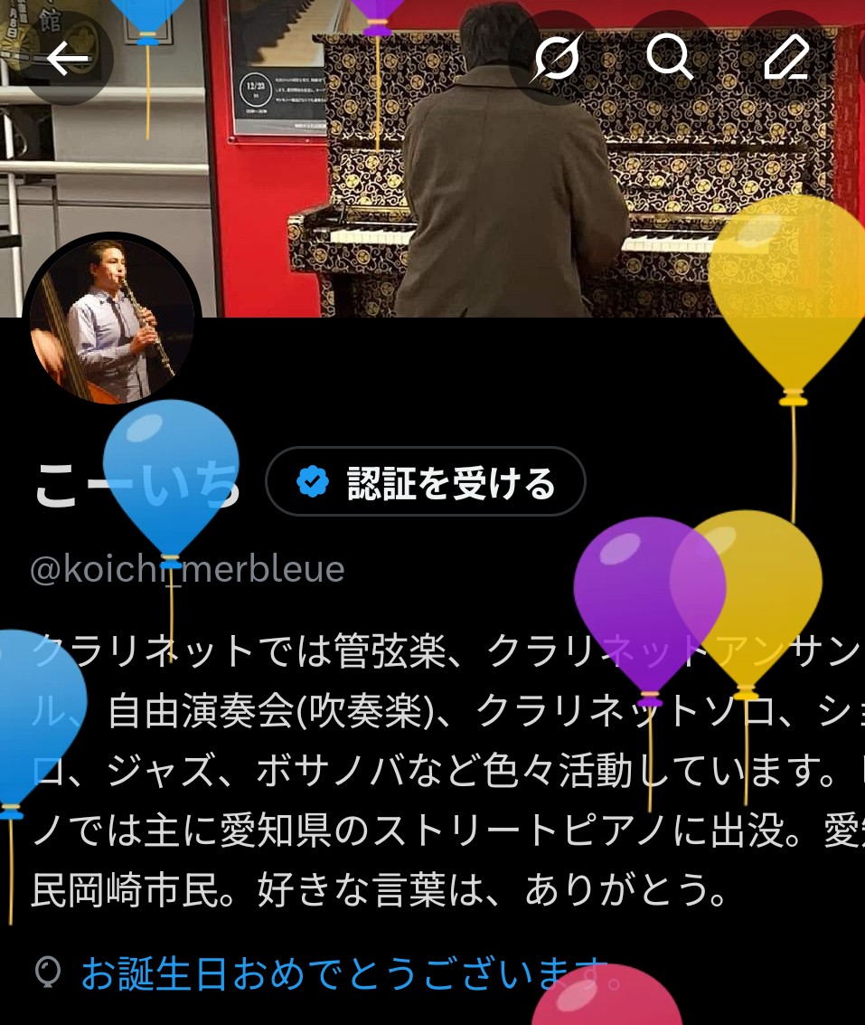 こーいち tweet media