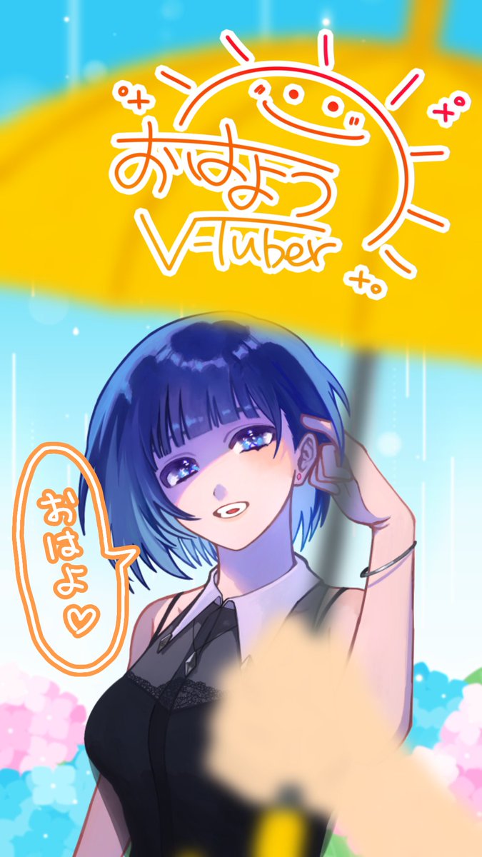 Mio_Lir's tweet photo. みんな、おはよう〜‼️☀️

久しぶりにおはよう画像作ってみたよ✨
傘を差し出してくれる誰かをイメージしてみました💭☂️

傘はいらすとやさんのお力も借りつつ、手はめっちゃお手製！😂
ぼかしで全部を誤魔化しました😇

最近は雨の日も多いけど、今日も一日一緒に頑張ろうね🩵

#おはようVtuber https://t.co/XCCjvkiYUm