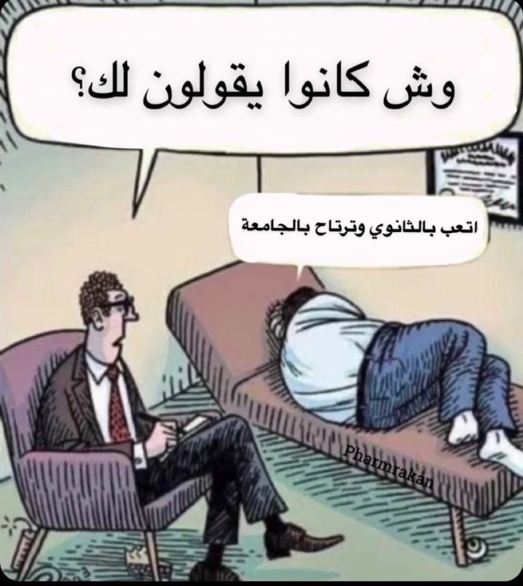 bintqa1's tweet photo. قن😴💔 https://t.co/3M1smGaLWs