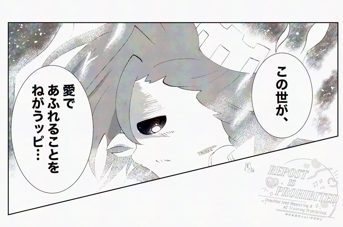 Post by くわさき on X: ？