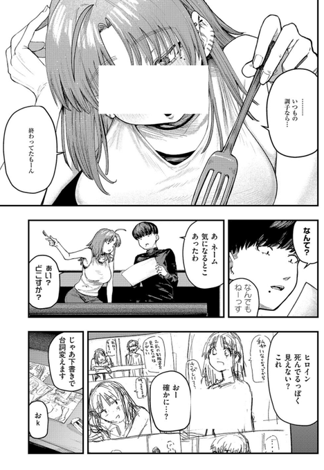 さきぴ.18🌸 tweet media
