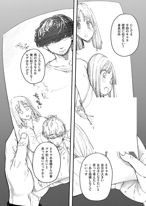 さきぴ.18🌸 tweet media