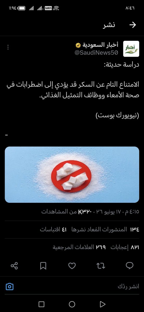 web4musa's tweet photo. @iv89v @Hazem4best @SaudiNews50 https://t.co/5wIJnLVd27