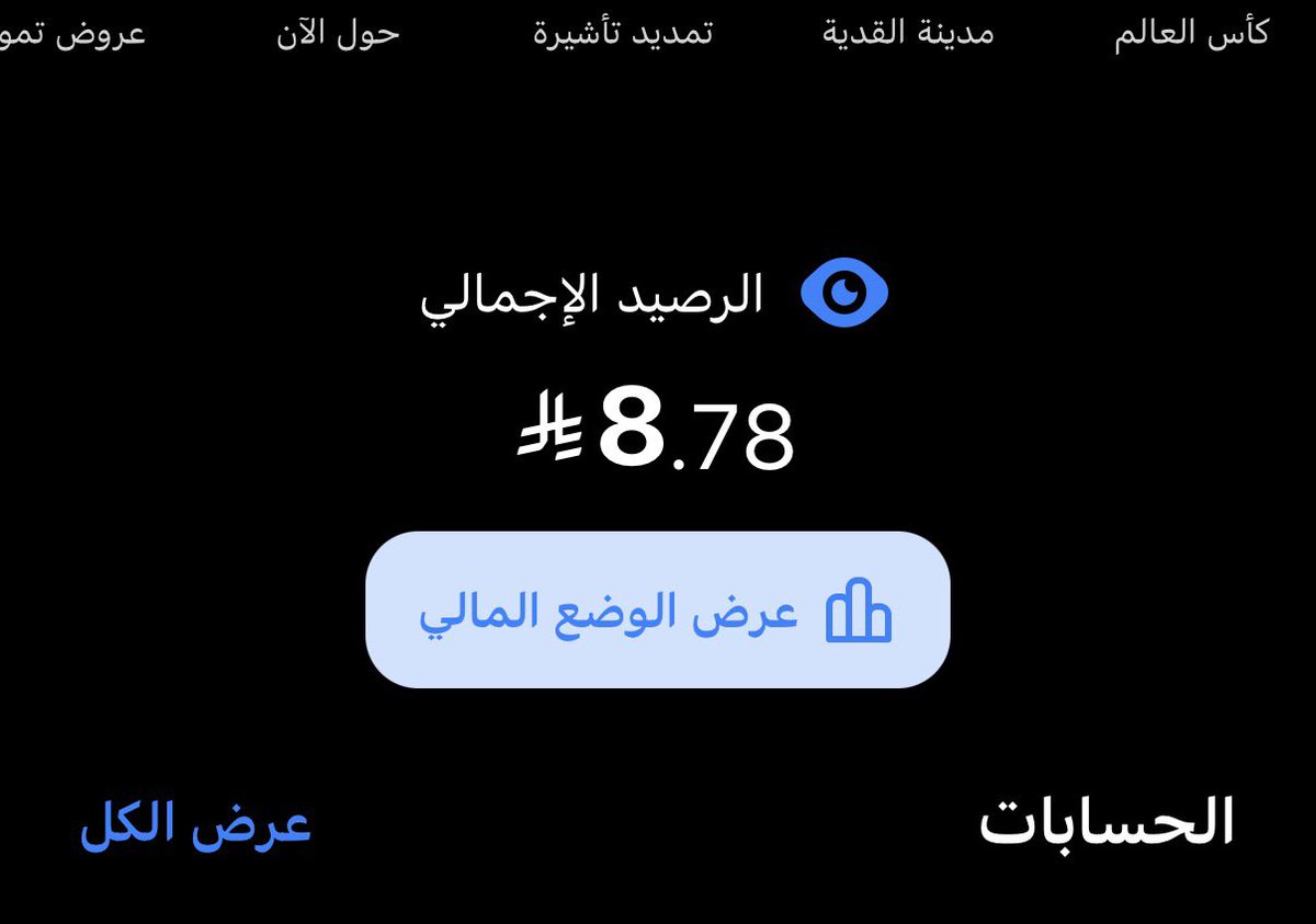 _cai3's tweet photo. يالله ماتحمل خلاص تفداك صرافتي باللي فيها☹️☹️😔 https://t.co/Ys2GwGh94J