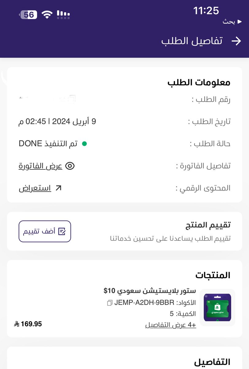 pdww_'s tweet photo. @BrhmVG @abadystore عاد اذا يعطون الناس الجديده ويخلون القدماء هنا فيه اشكاليه https://t.co/w8kAMTbJqZ