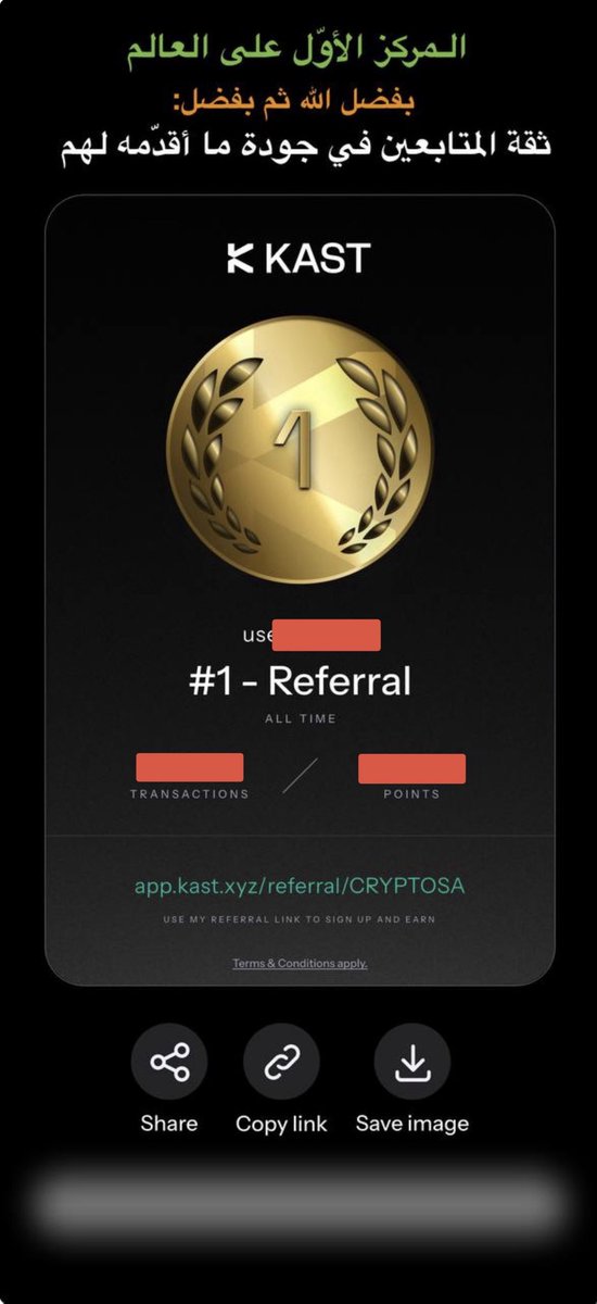 CryptoForSA's tweet photo. كالعادة بفضل الله ثم ثقة ربع مليون أصيل💚

• #المركز_الأول والمتصدّر عالميًّا في عدد
الإحالة مع @KASTxyz 🔥

كذلك جودة #KAST وقوتها لها فضل
حيث جربت ٢٨ بطاقة وكانت الأفضل:

جرب التحويل (من/إلى) في ربع ساعة عبر
حساب بنكي باسمك/ نقاط/ عوائد🔥🚀

للخصومات👇🏻
https://t.co/1t9vxYAurt https://t.co/TQ0enjISW9