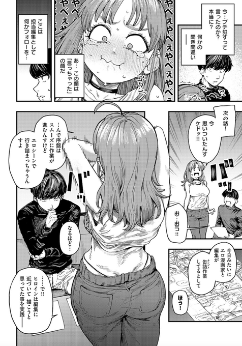 さきぴ.18🌸 tweet media