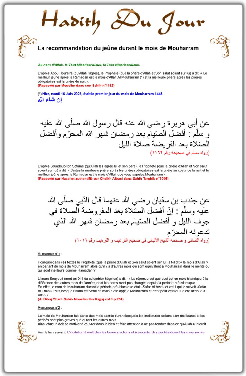 LeHadithDuJour's tweet photo. La recommandation du jeûne durant le mois de Mouharram
_
_
_
#Hadith #Islam #HadithDuJour https://t.co/HBz9erm0Ms