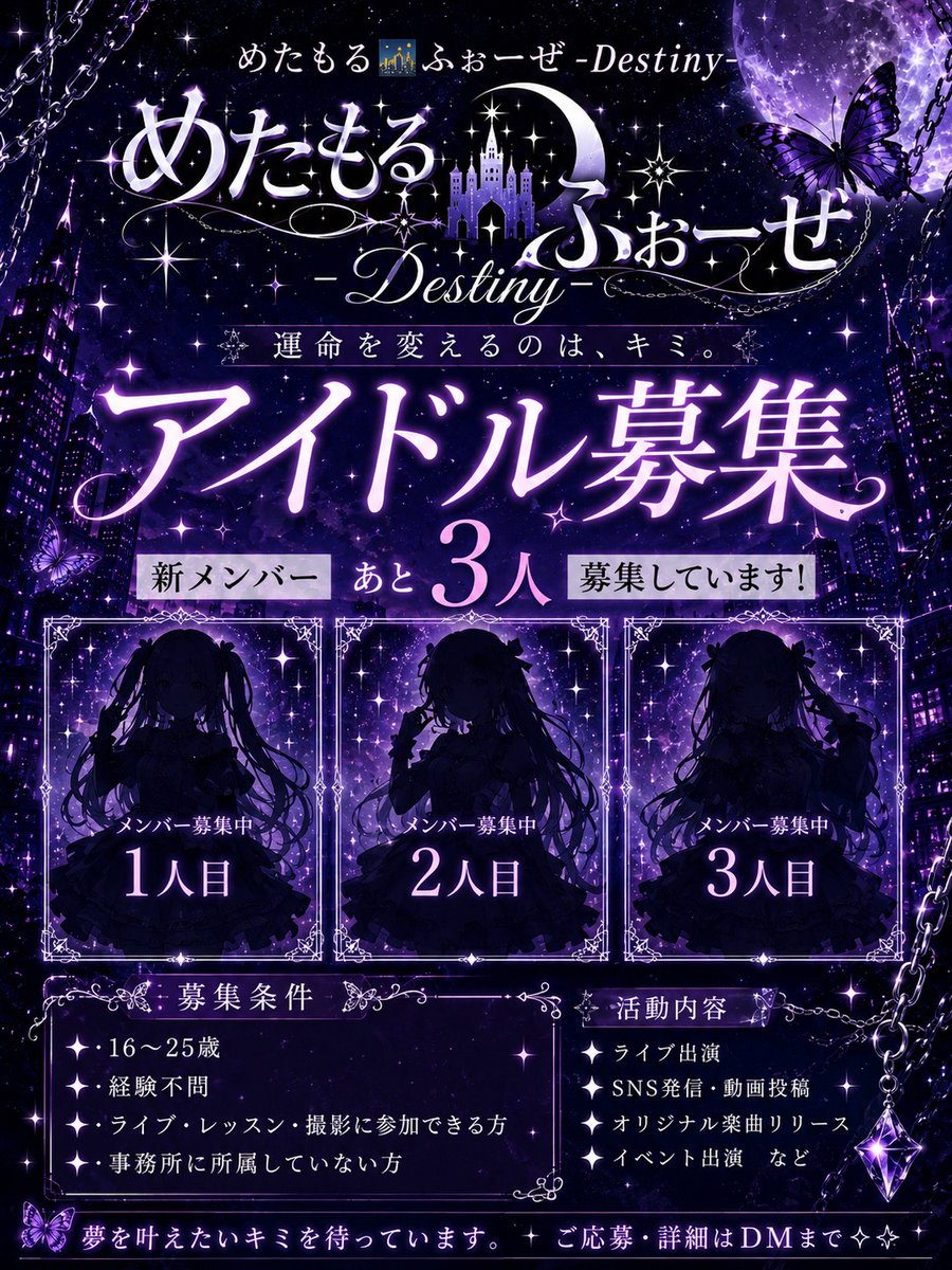 MetamorForuz's tweet photo. #めたもるふぉーぜDestiny https://t.co/lrCZxeqoxk