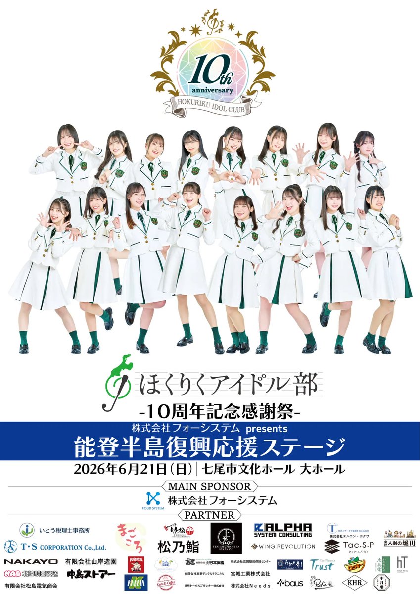 茶谷義隆 tweet media