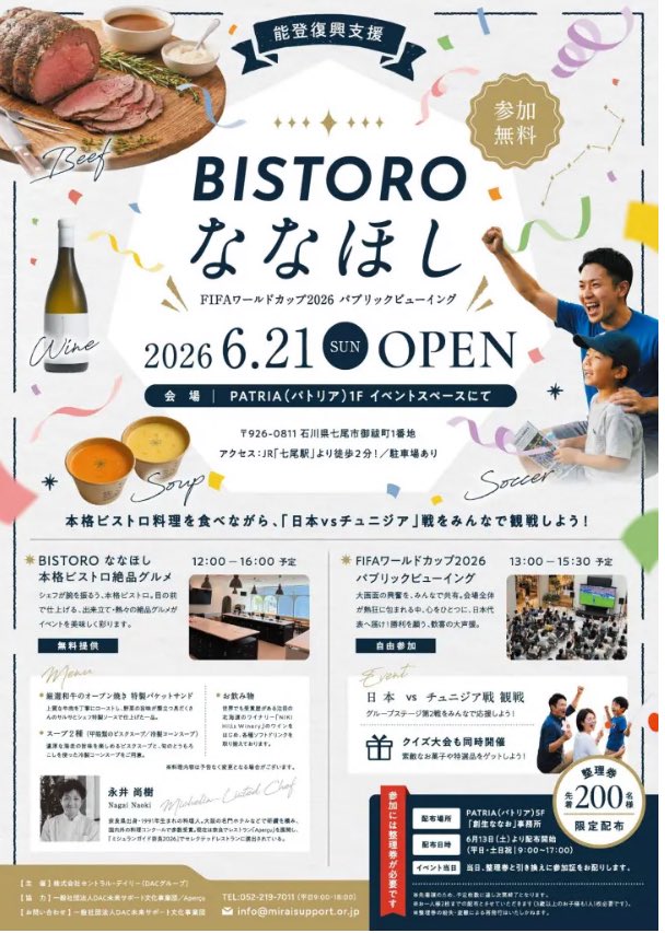 茶谷義隆 tweet media