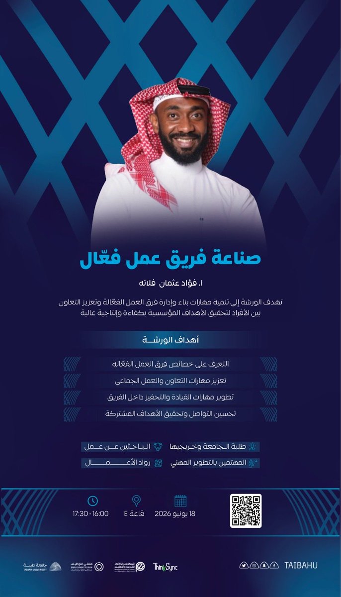 taibahu's tweet photo. ويمتد البرنامج إلى 
مسارات تقنية ومهنية 
تتناول الذكاء الاصطناعي في بيئة العمل
وسلاسل الإمداد واللوجستيات والإرشاد المهني
إلى جانب مهارات تطبيقية 
تسهم في رفع جاهزية المشاركين 
وتوسيع فرصهم في سوق العمل. https://t.co/Ij6XxvakbY